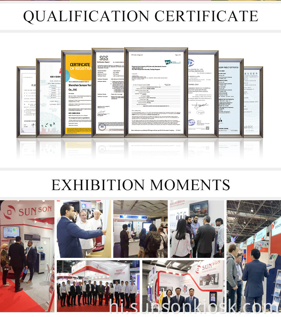 certification & exhibition